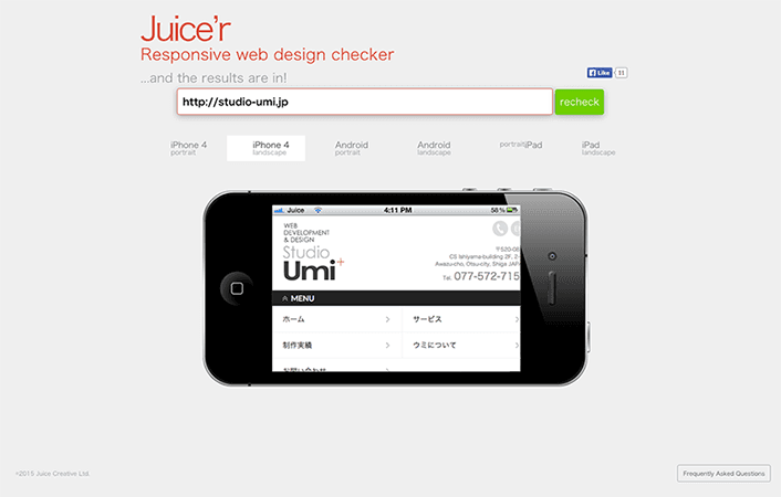 レスポンシブWebデザインの表示確認に使えるお役立ちツール/juce’r