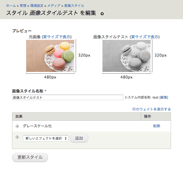 グレースケール化のサンプル