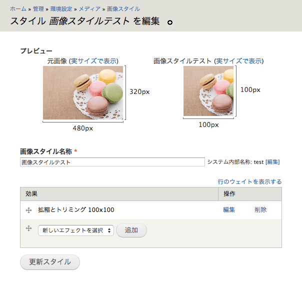 拡縮とトリミングのサンプル