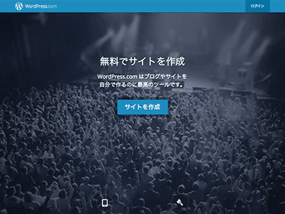 ホームページ制作に欠かせないCMS-WordPress